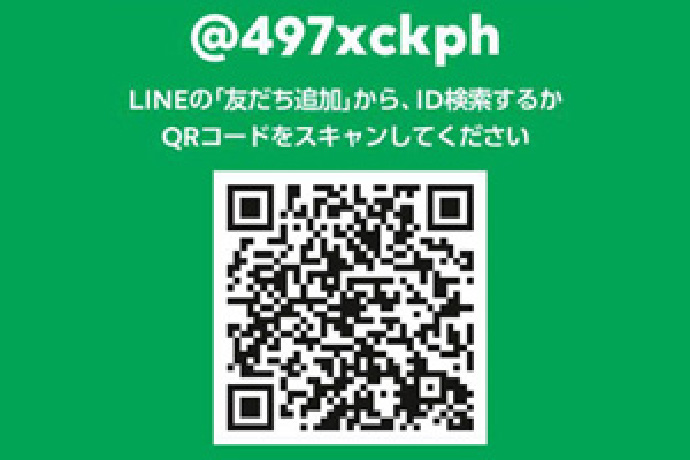 Contact us LINE